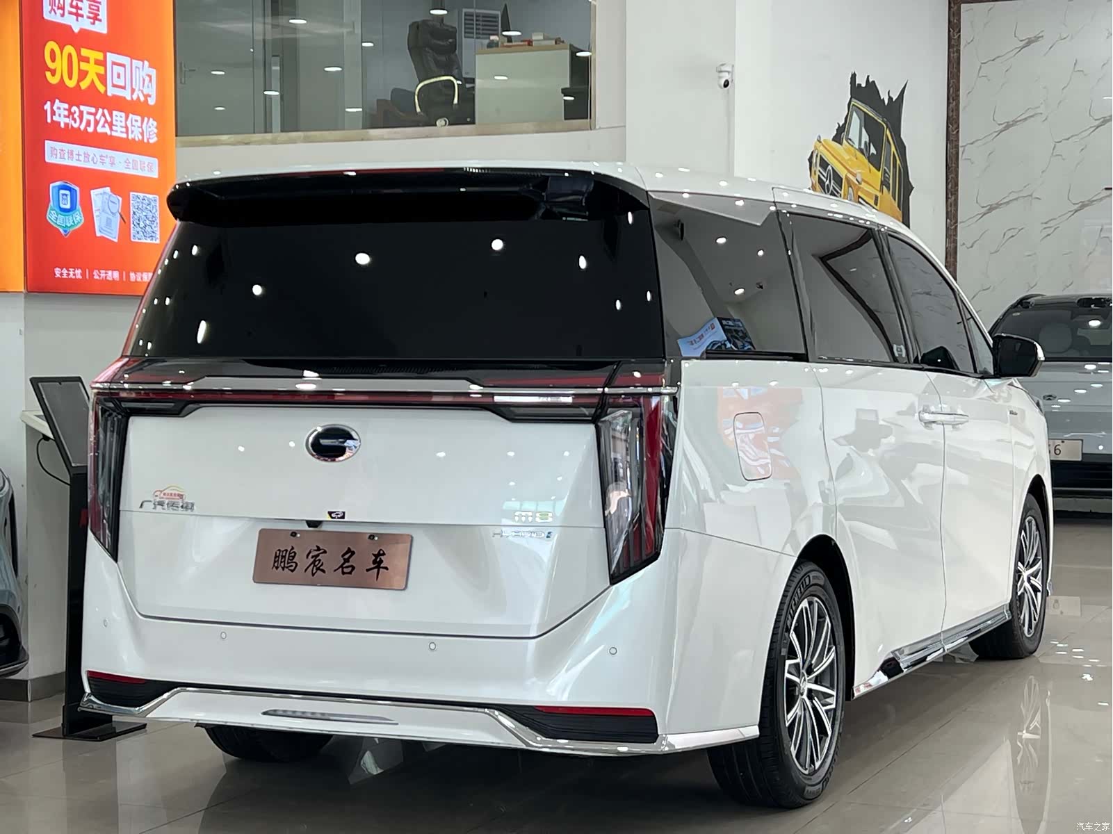 Trumpchi M8, 2024 4