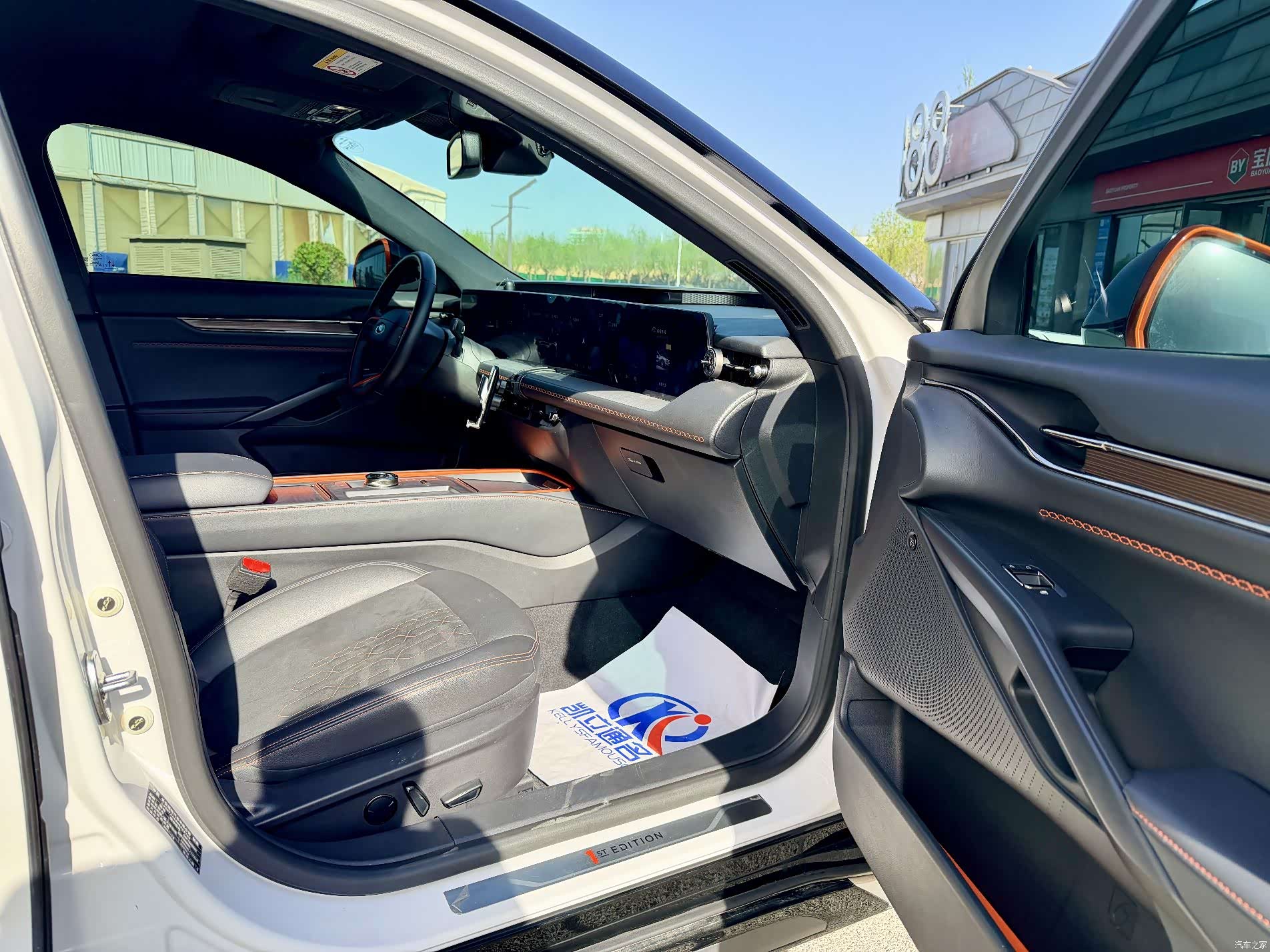 Ford Evos, 2023 8
