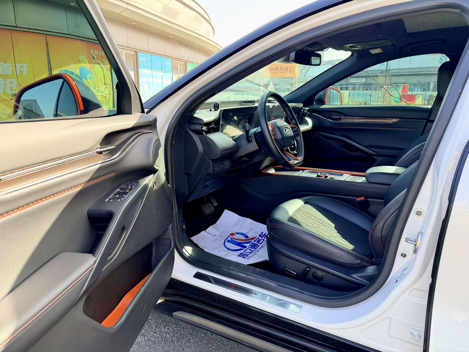 Ford Evos, 2023 9