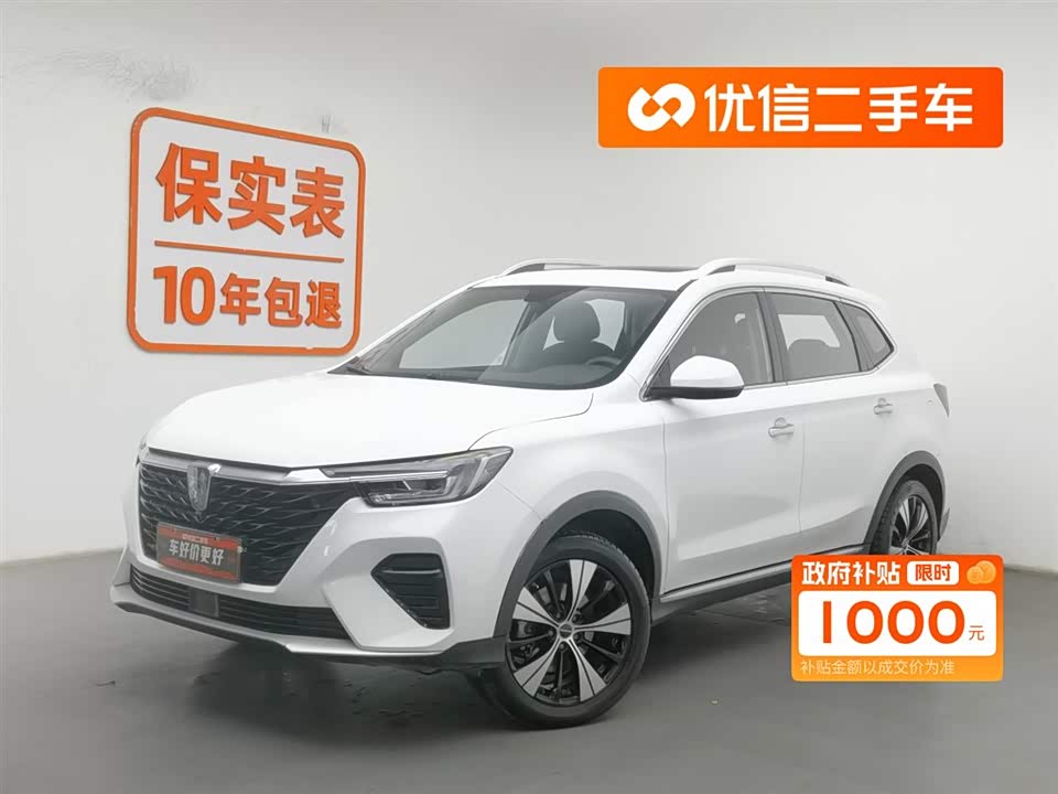 Roewe RX5