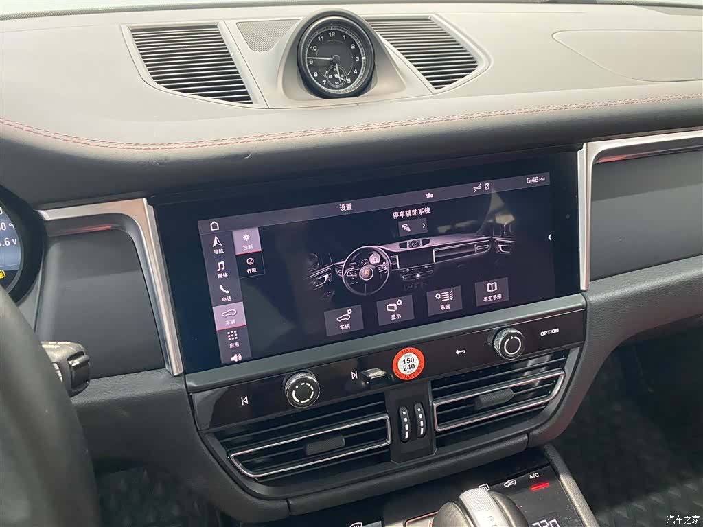 Porsche Macan, 2023 12