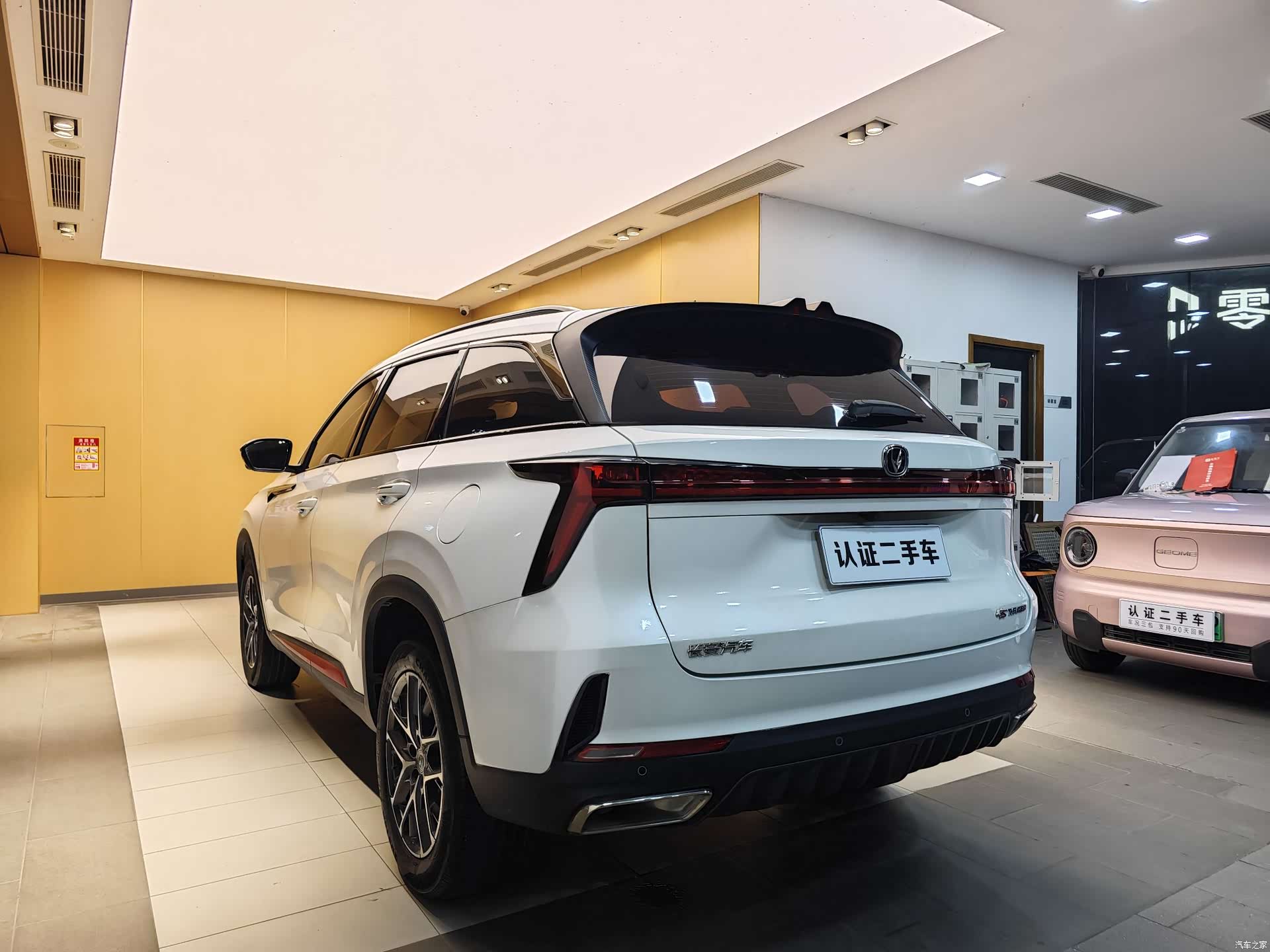 Changan CS75, 2024 26