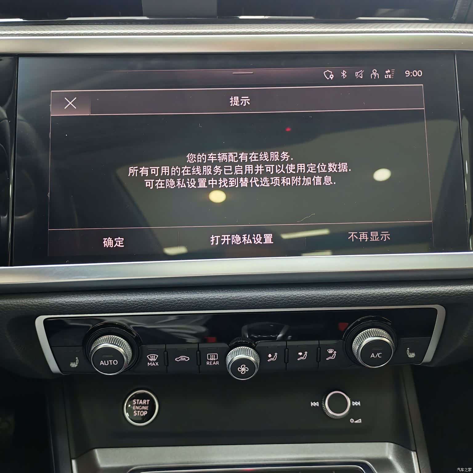 Audi Q3, 2023 14