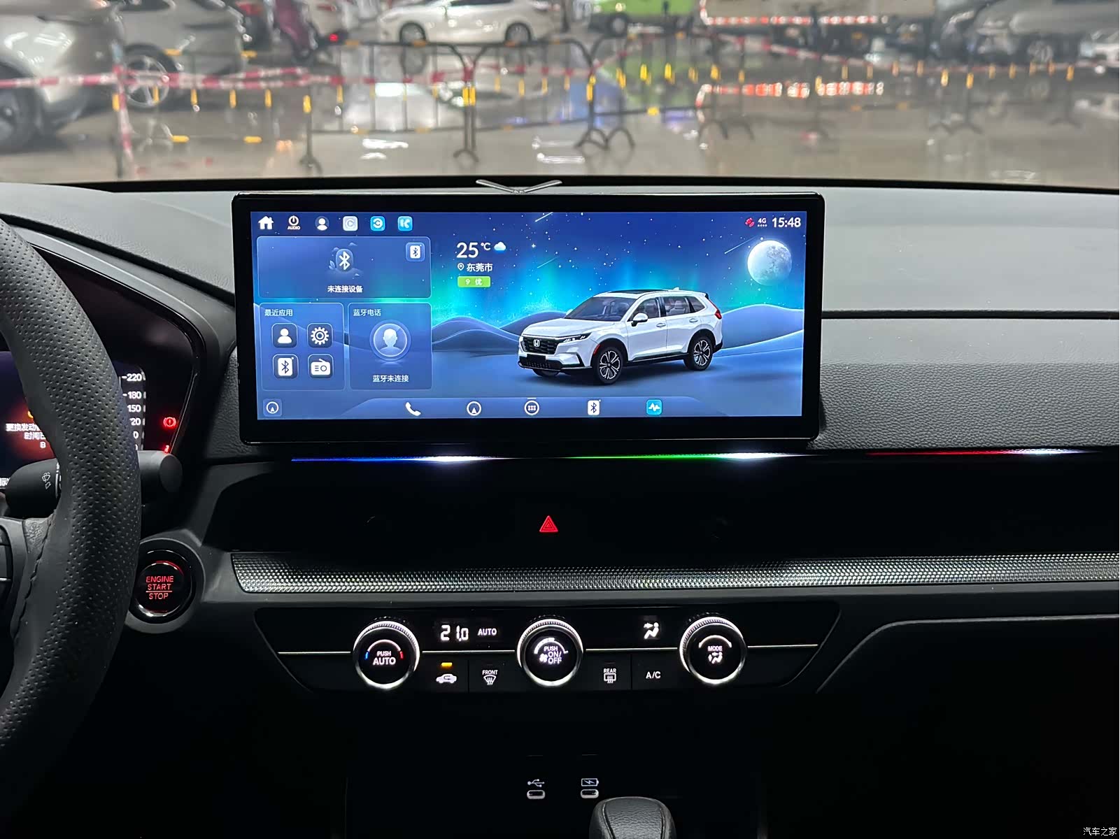 Honda CR-V, 2026 11