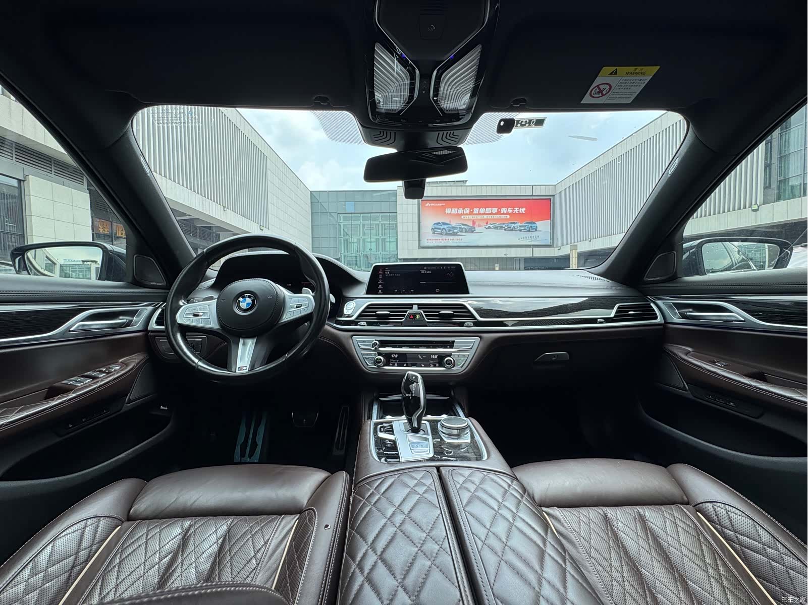 BMW 7 Series, 2021 16
