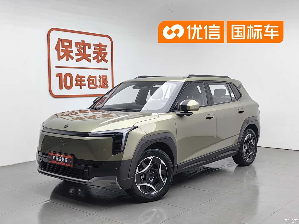 DongFeng 06, 2025 1
