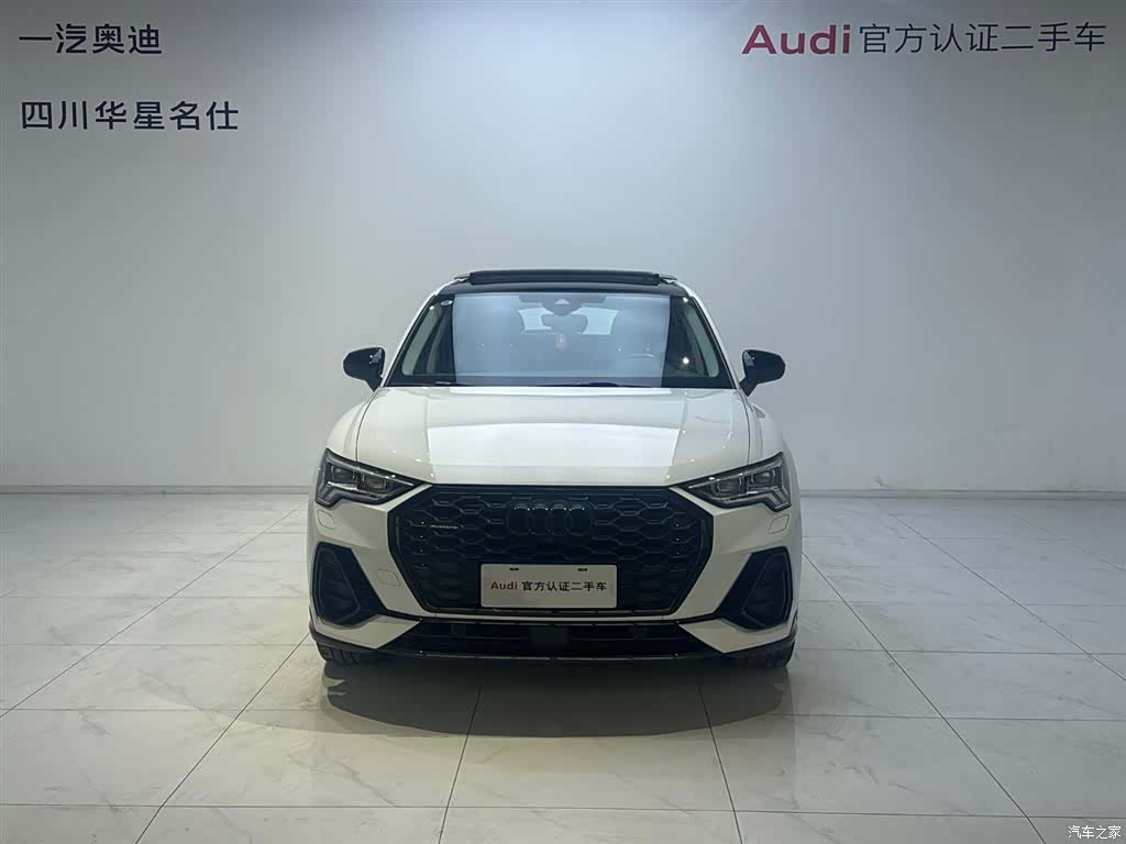 Audi Q3, 2023 2