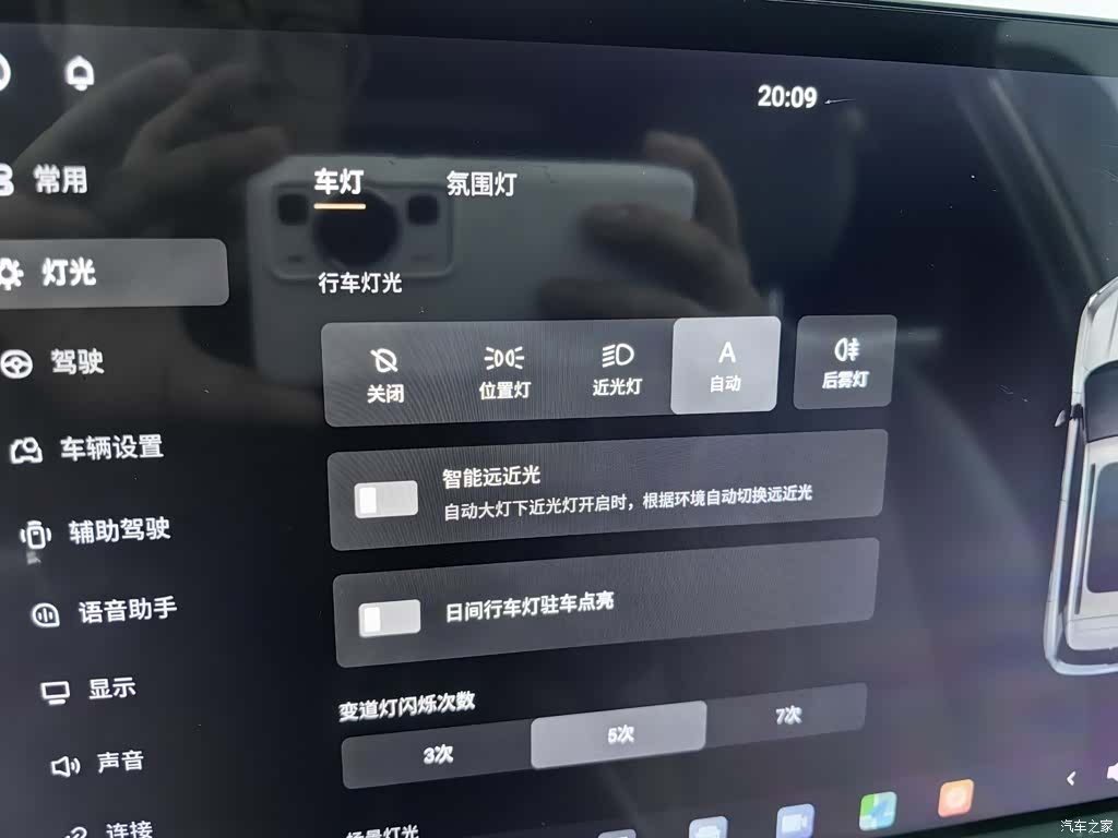 DongFeng 06, 2025 21