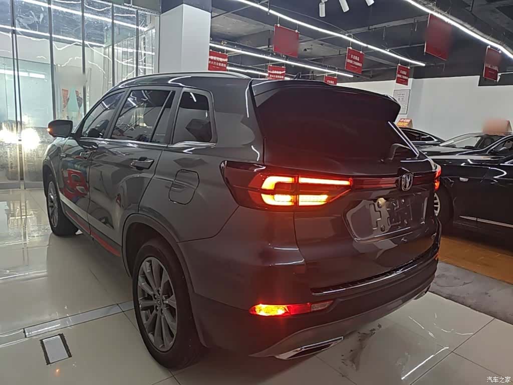 Changan CS75, 2023 все фото