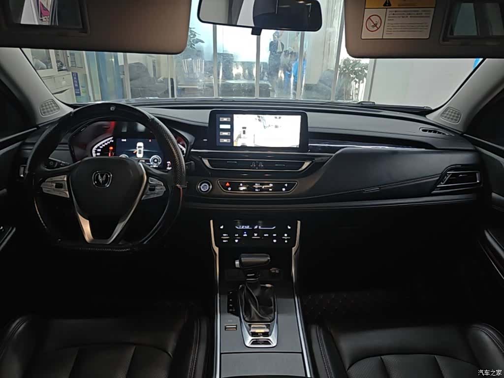 Changan CS75, 2023 10