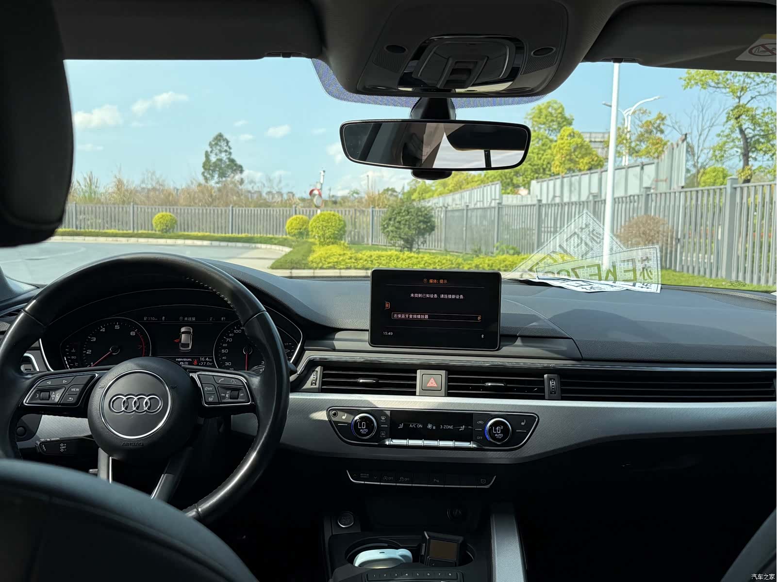 Audi A5, 2018 9