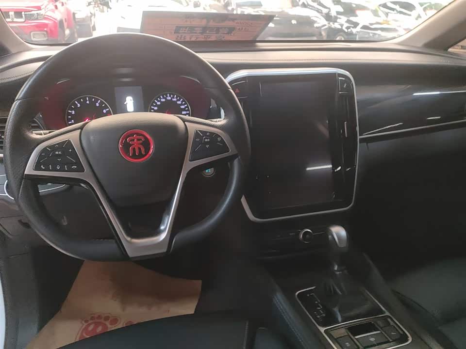 BYD Song MAX