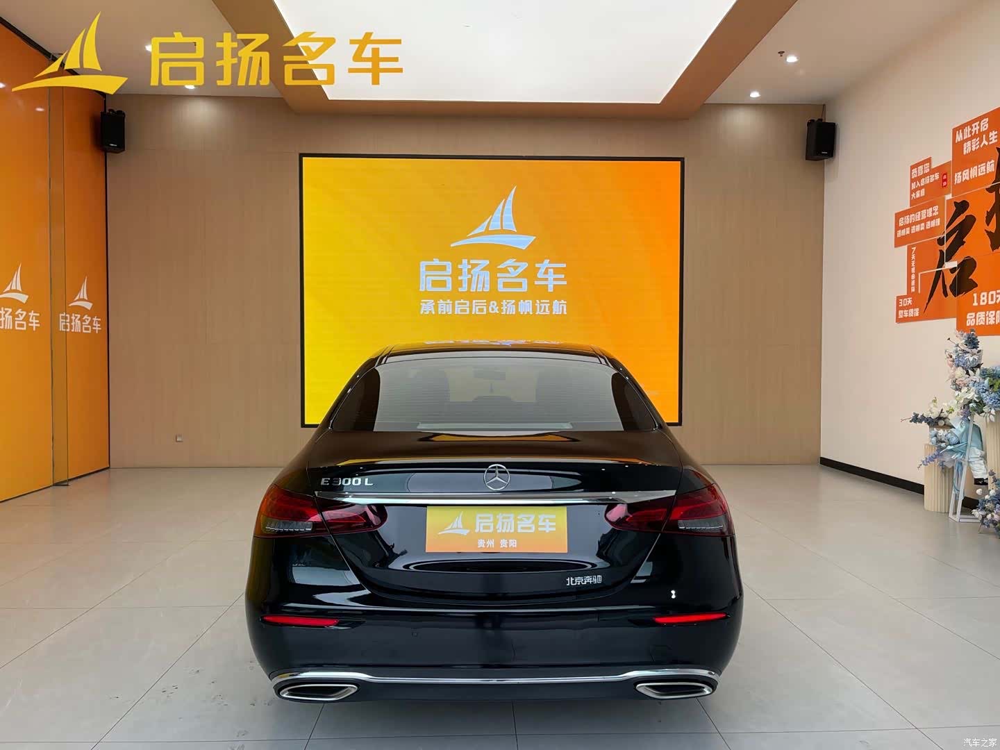 Mercedes-Benz E-Class, 2023 9