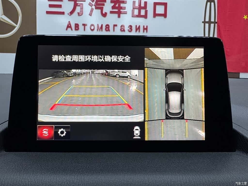 Mazda CX-4, 2023 14