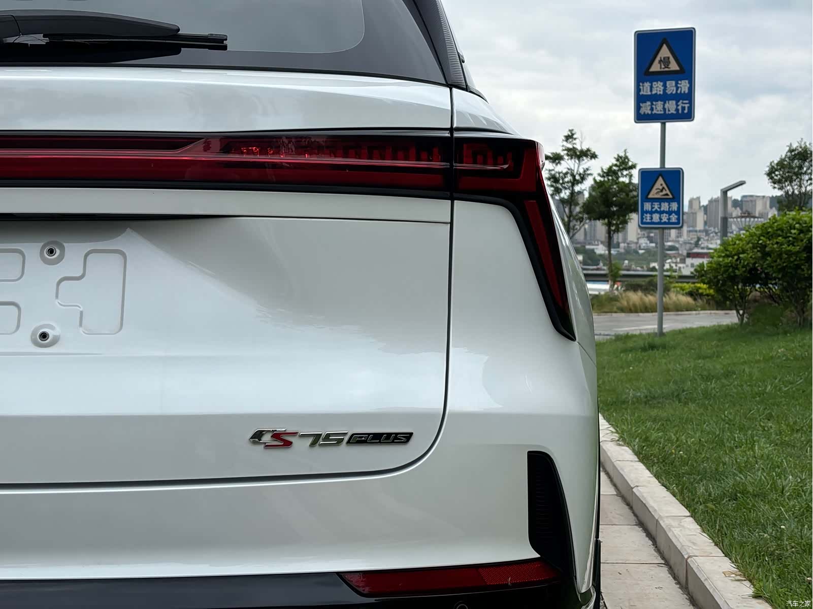 Changan CS75, 2025 7