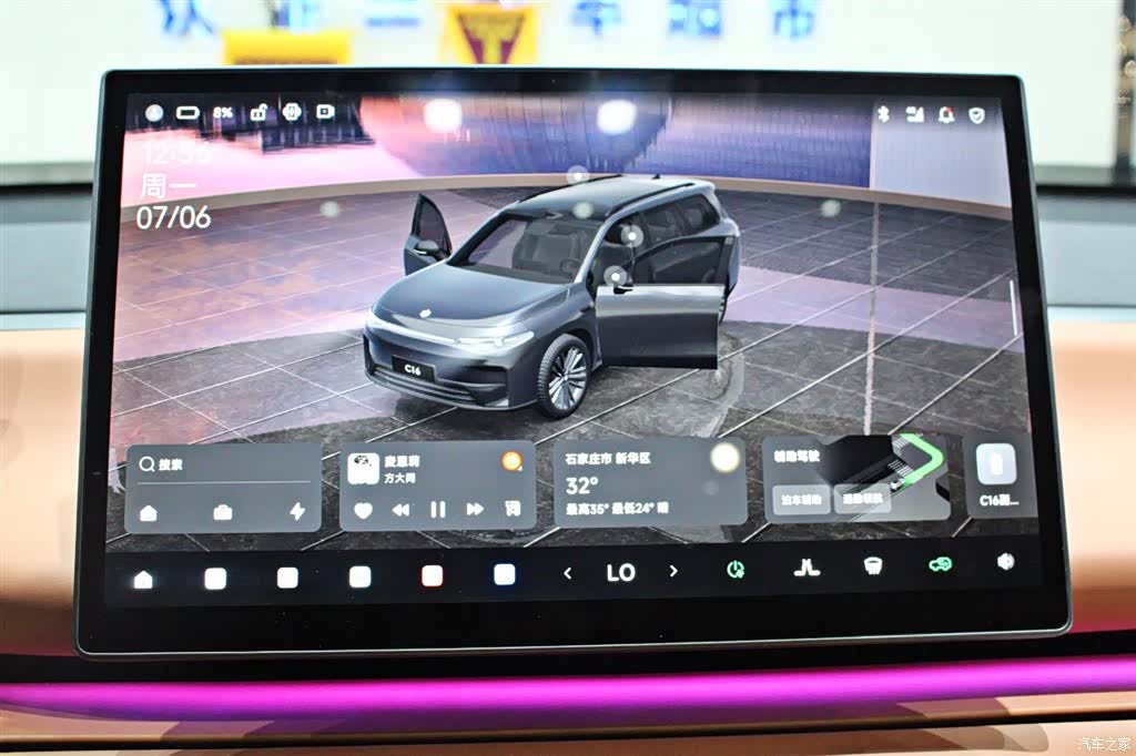 Leapmotor C16, 2025 7