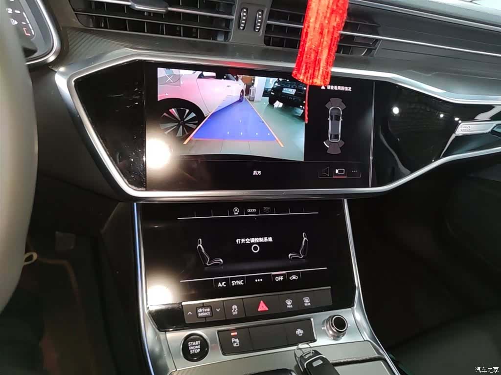 Audi A6L, 2021 13
