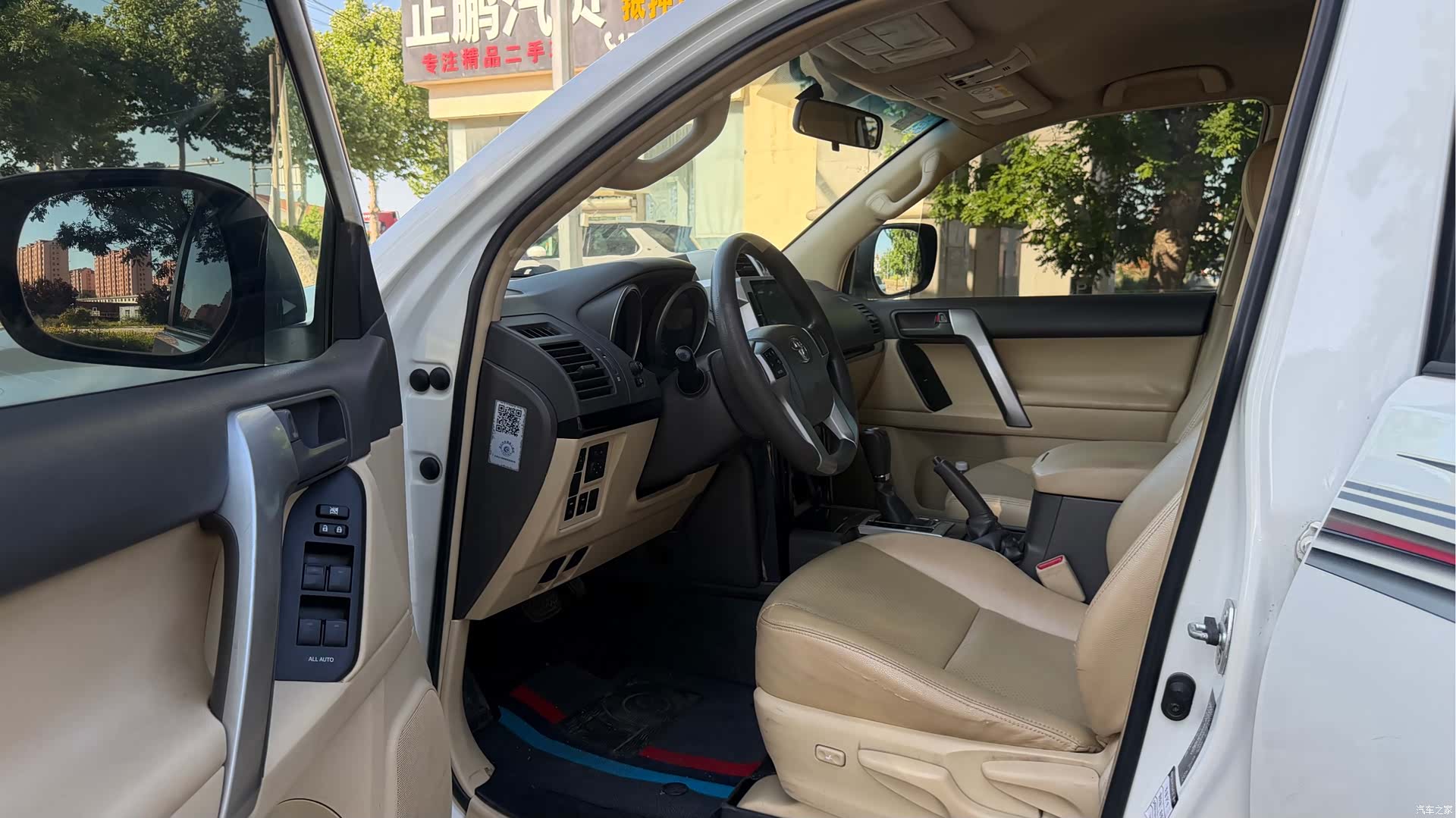 Toyota Prado, 2016 8