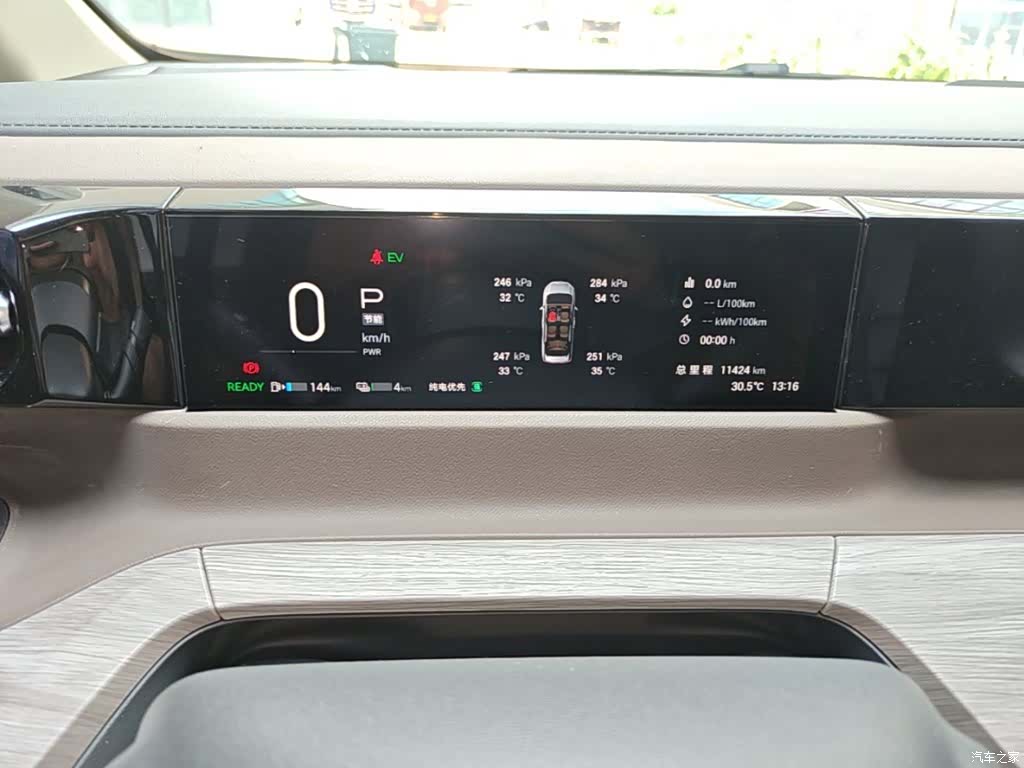 Trumpchi E8, 2024 12