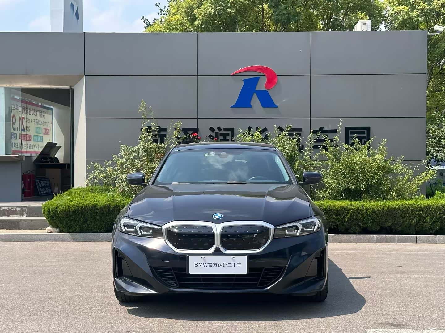 BMW i3, 2023 2