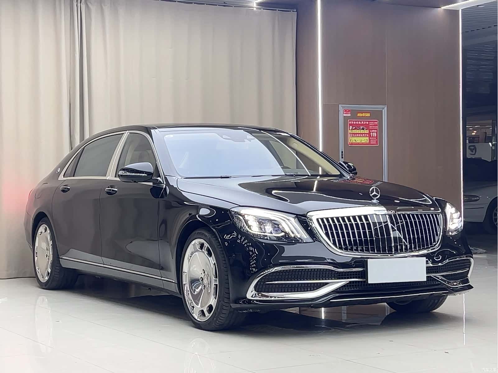 Maybach S-Class, 2015 20