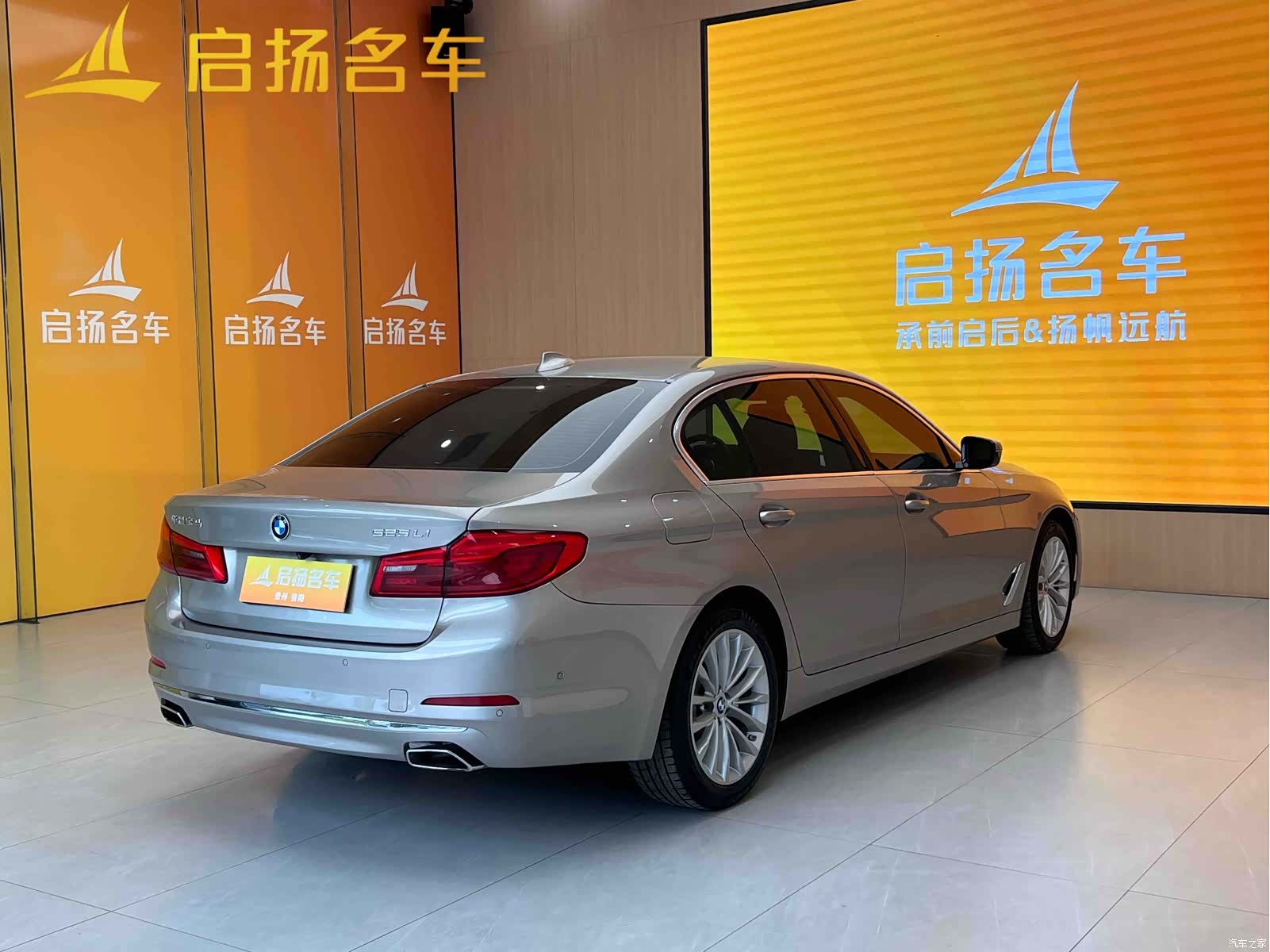 BMW 5 Series, 2020 8