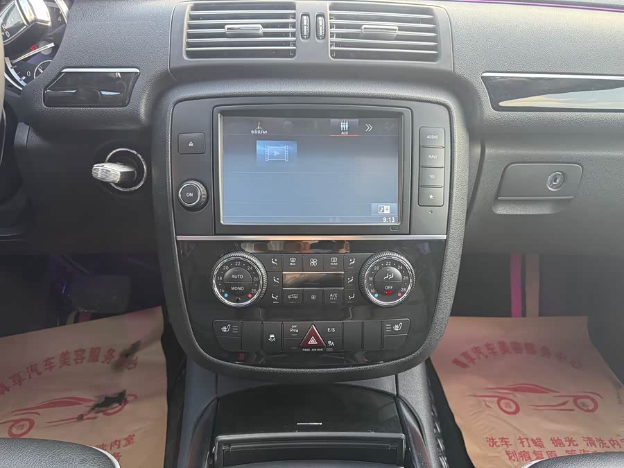Mercedes-Benz R-Class 2015, фото 16