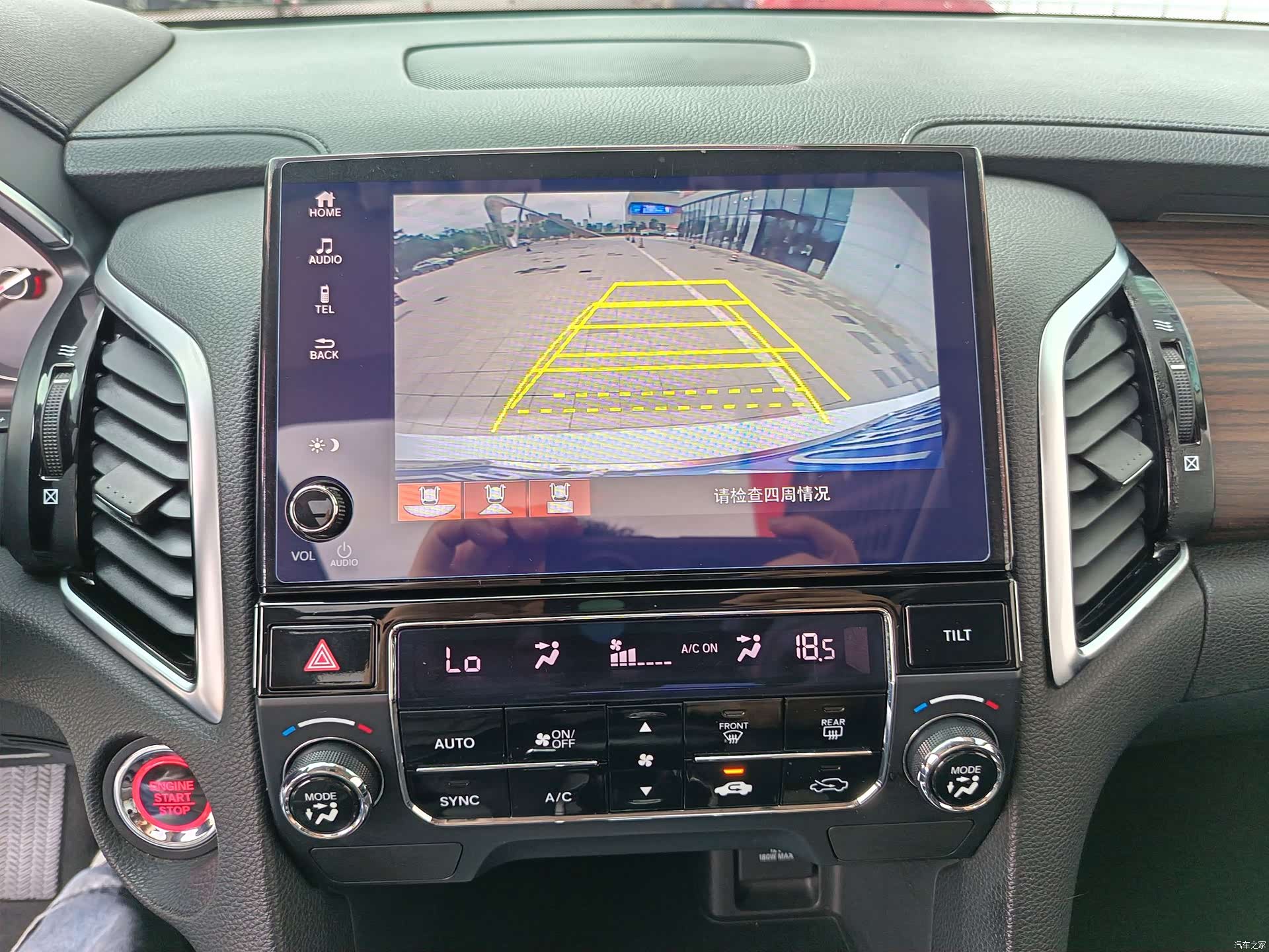 Honda Avancier, 2018 18