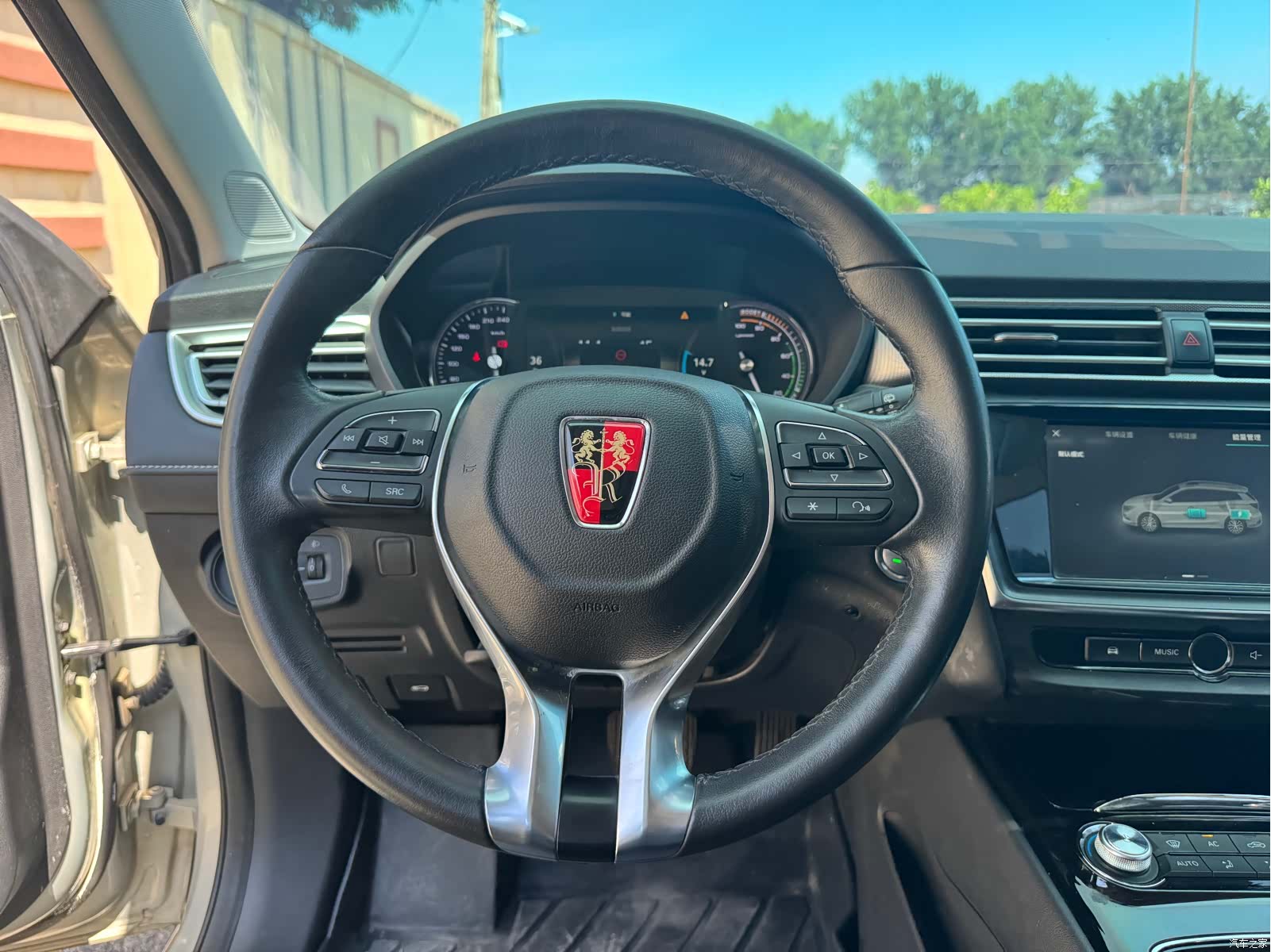 Roewe Ei5, 2018 10
