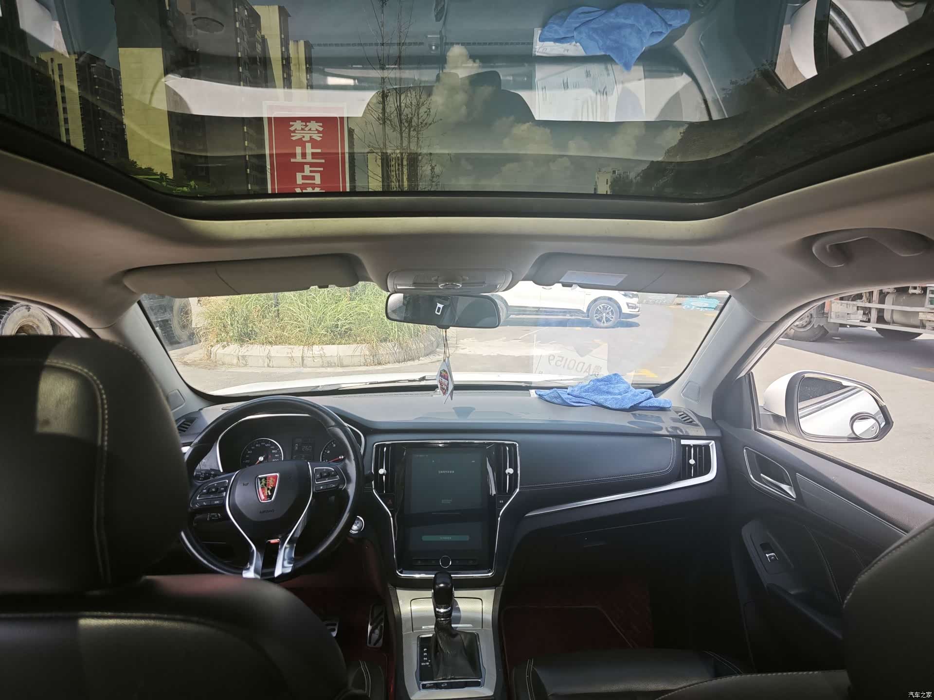 Roewe RX5, 2017 6