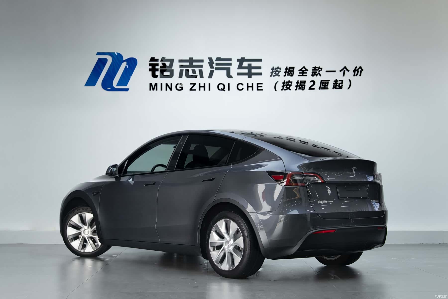 Tesla Model Y, 2022 3