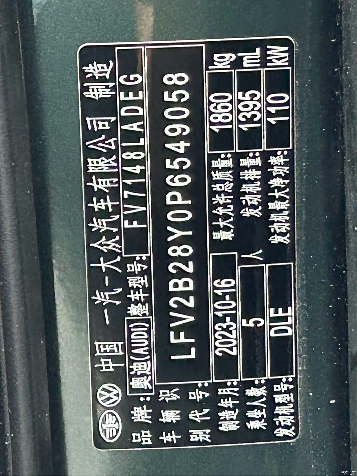 Audi A3, 2023 18
