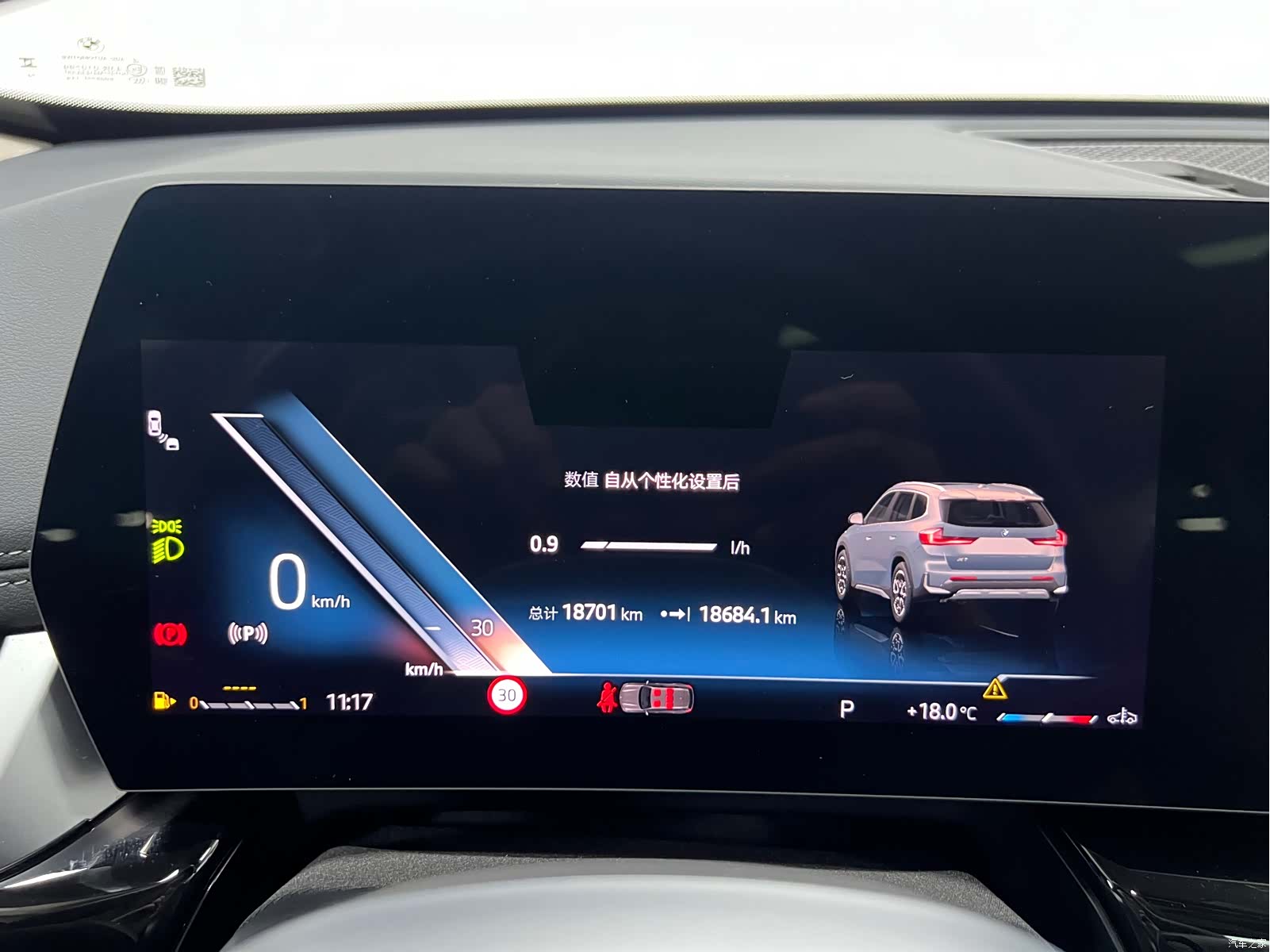 BMW X1, 2024 19