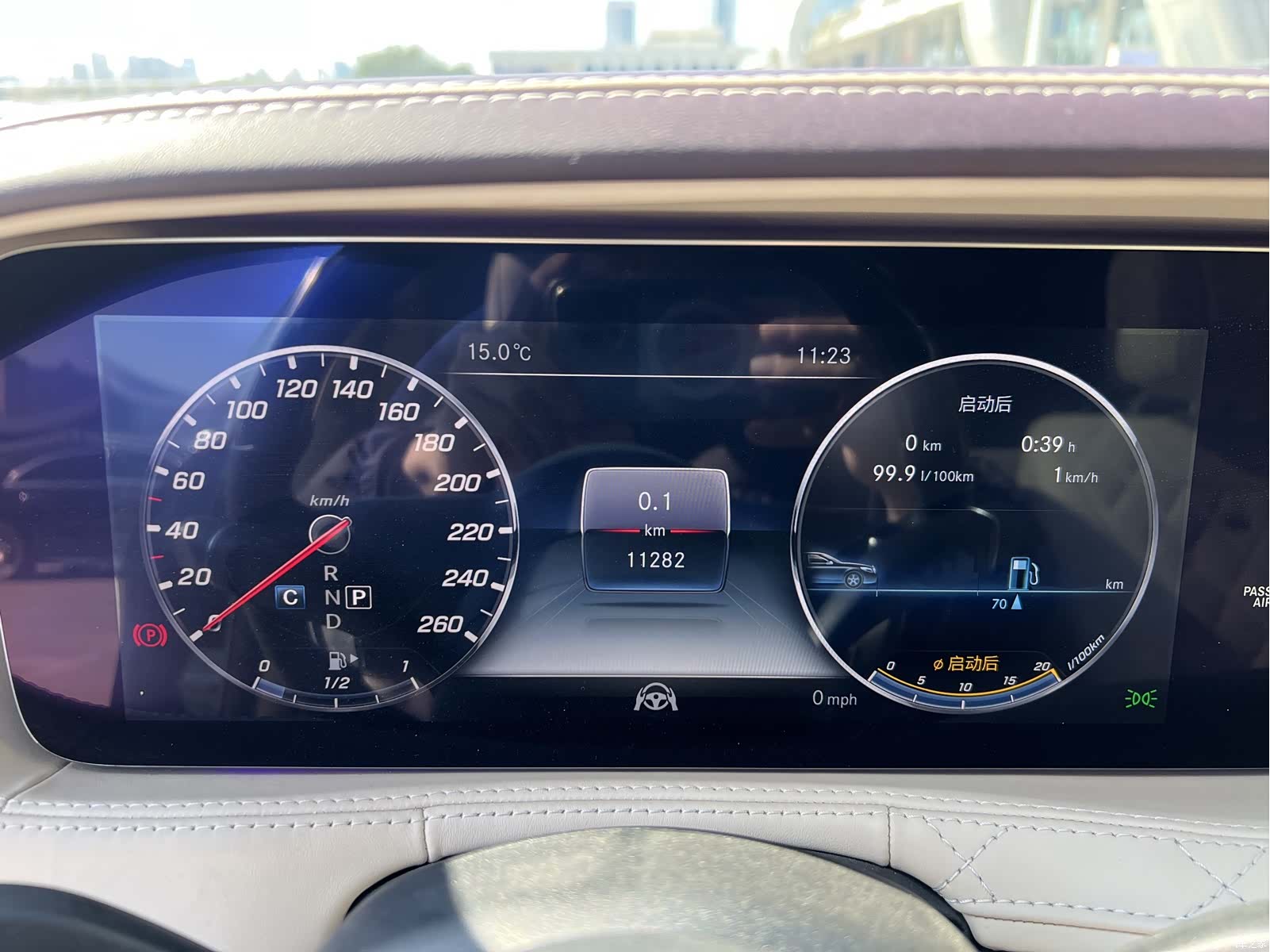 Maybach S-Class, 2019 19