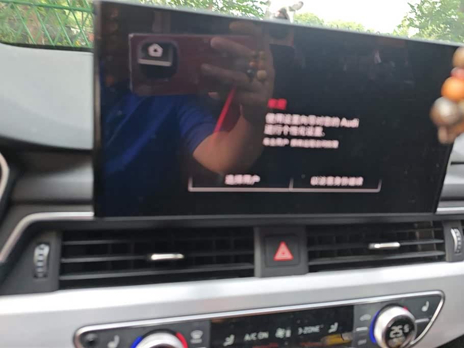 Audi A4L Audi A4L