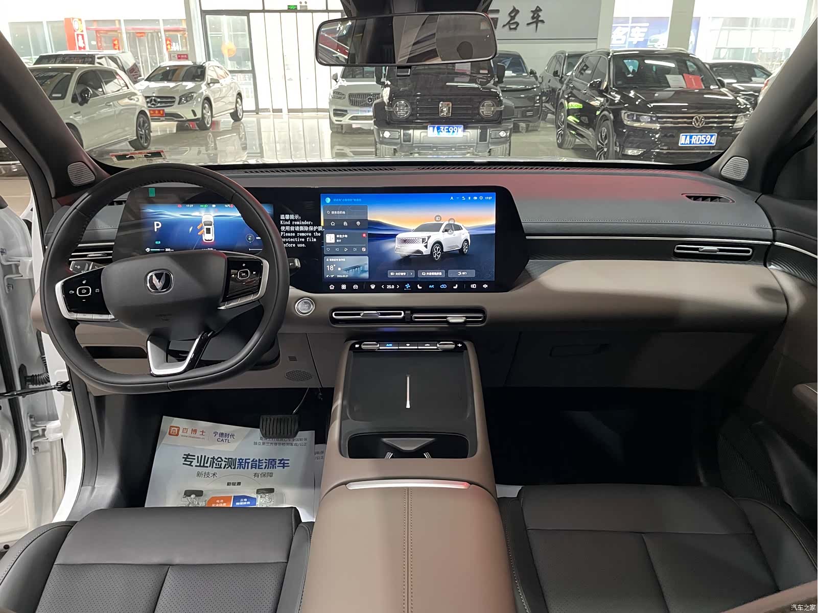 Changan CS55, 2025 11