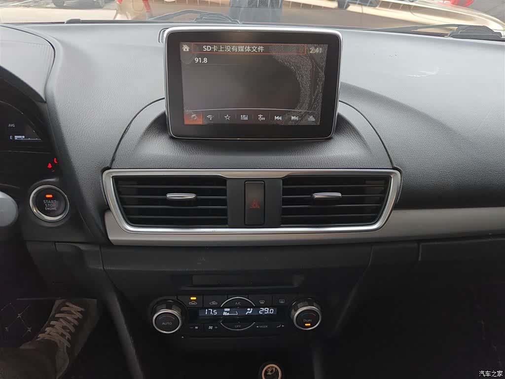 Mazda Mazda3, 2016 9