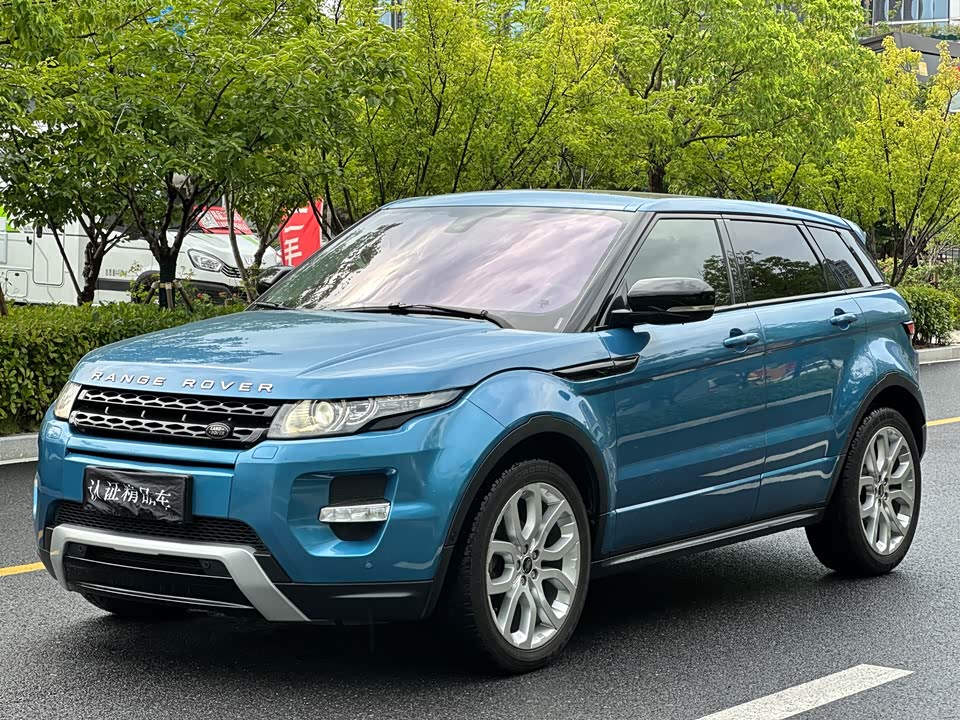 Land Rover Range Rover Aurora