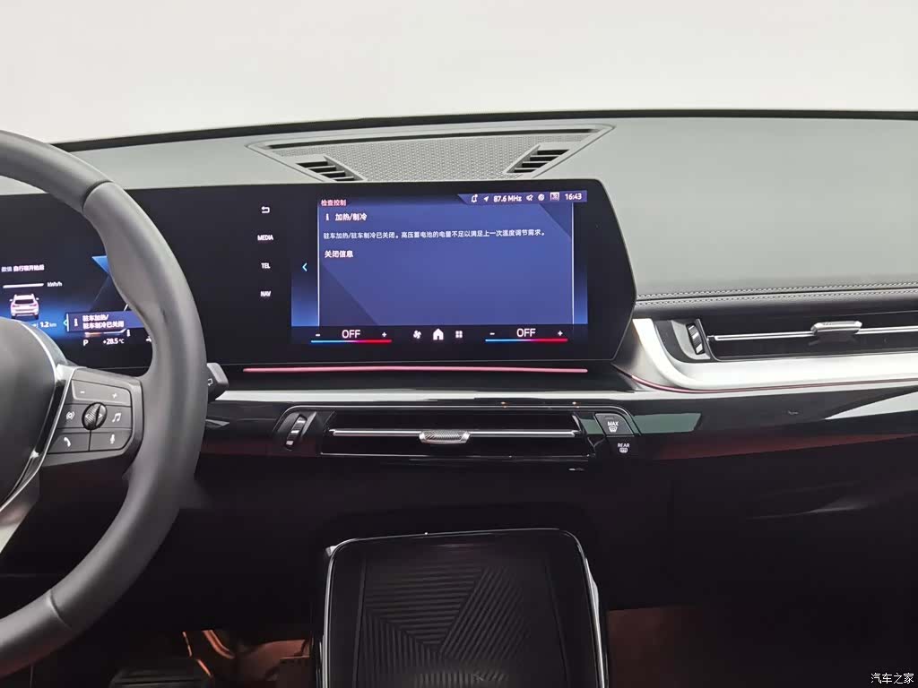 BMW iX1, 2025 12