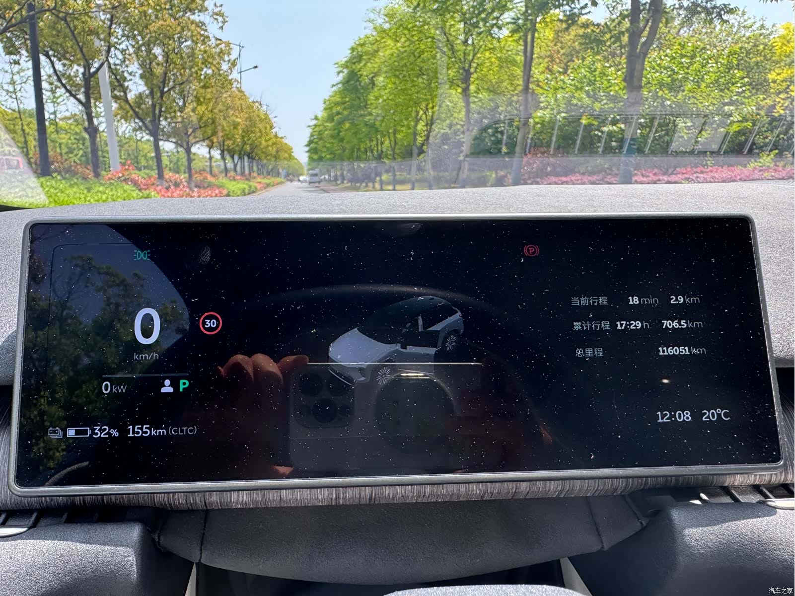 NIO ES7, 2022 7