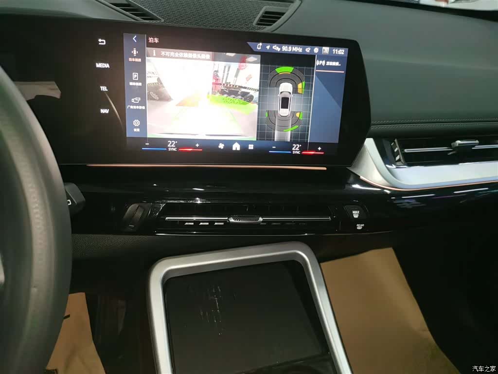 BMW X1, 2024 13