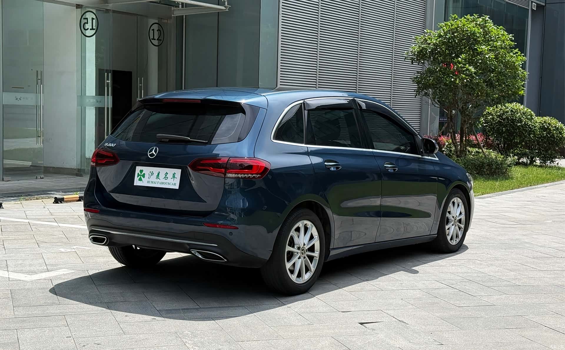 Mercedes-Benz B-Class, 2021 16