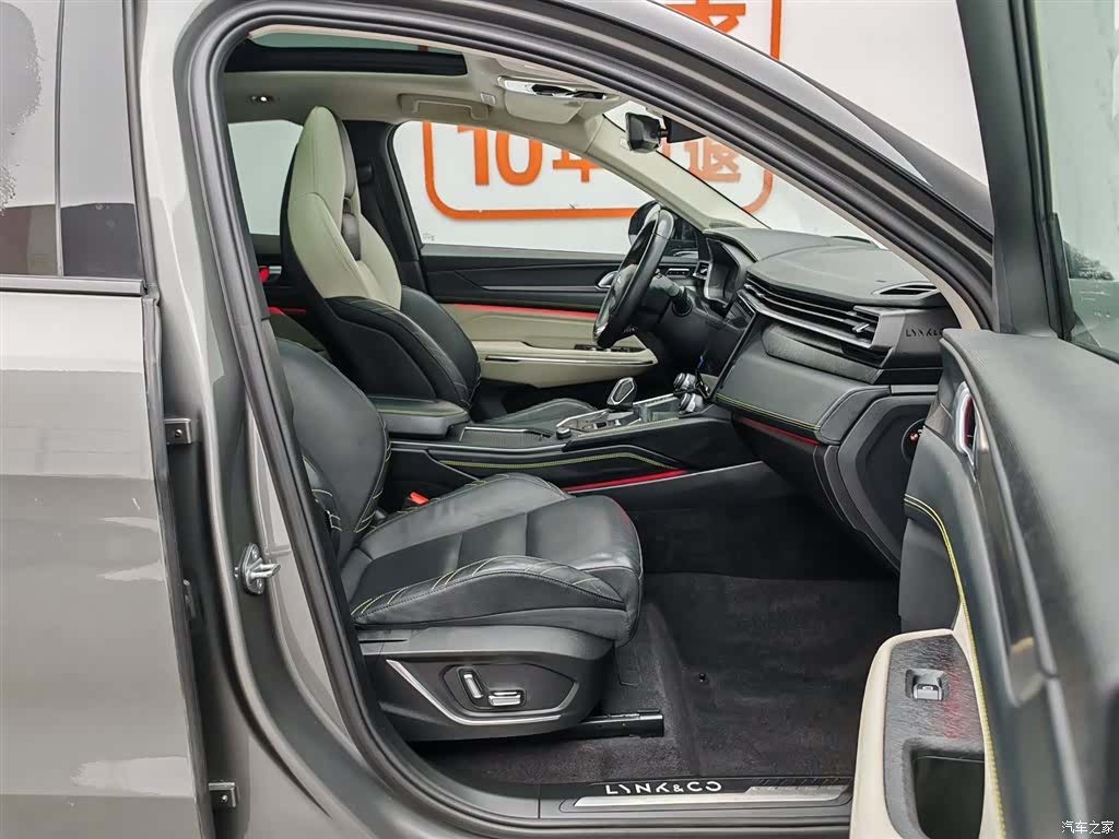 Lynk & Co 02, 2021 23