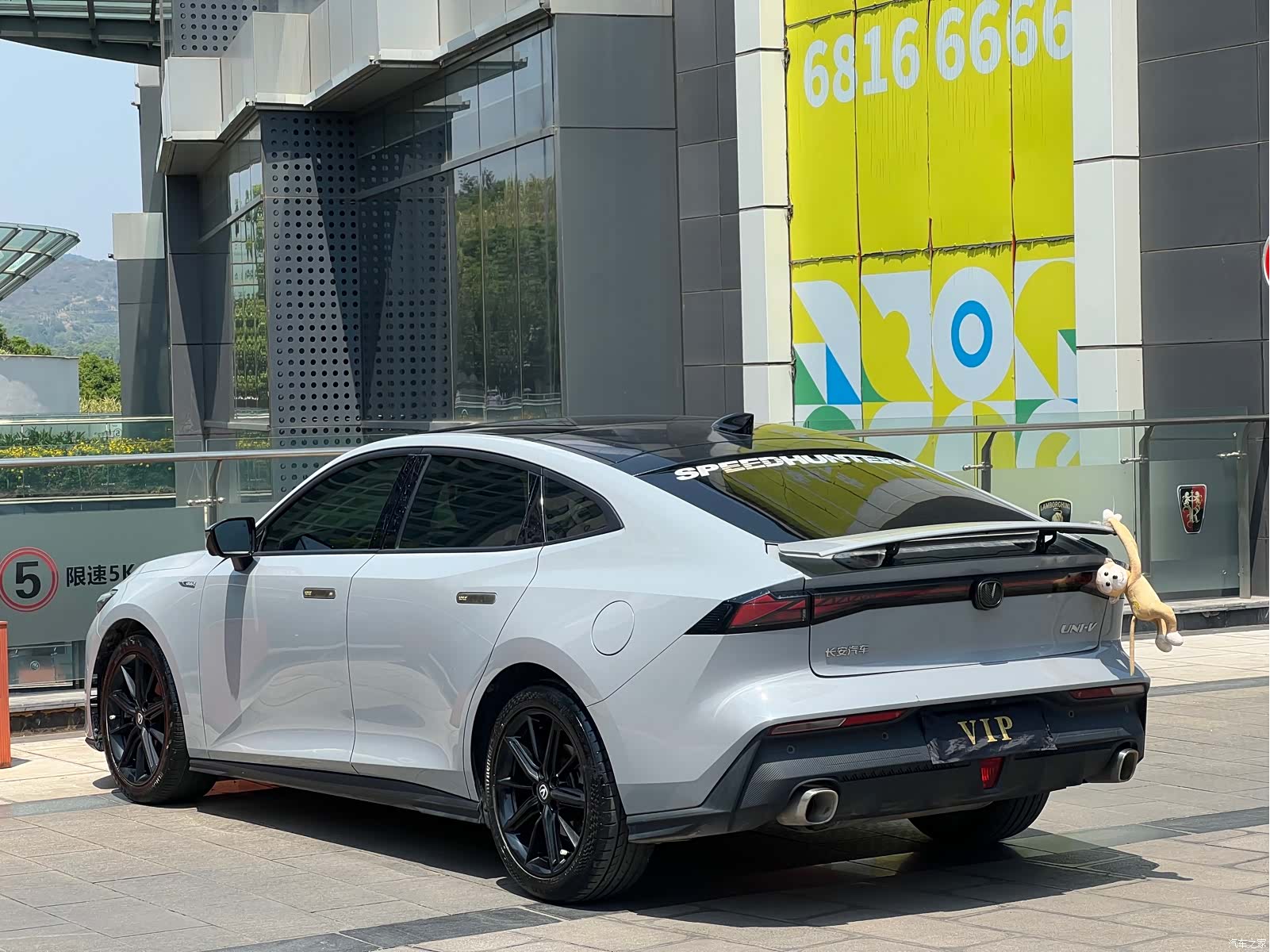 Changan UNI-V, 2022 14
