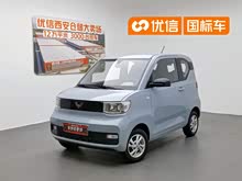 ���MINIEV 2020�� ���ڿ� �������