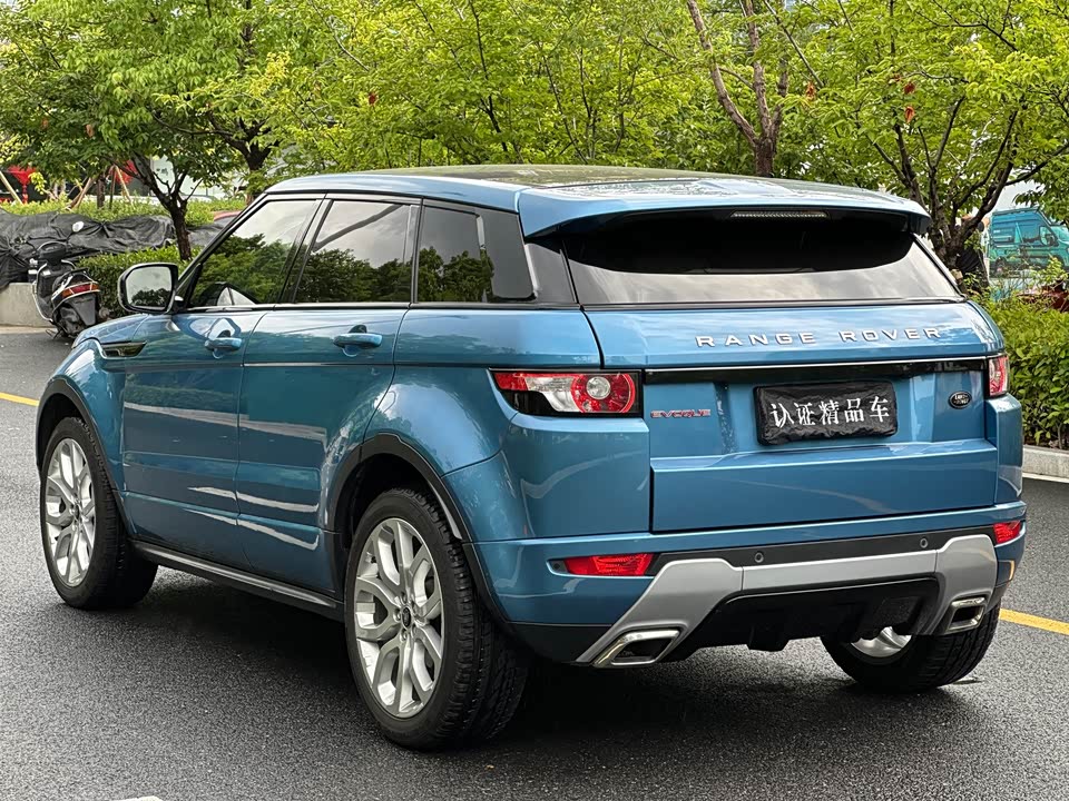 Land Rover Range Rover Aurora