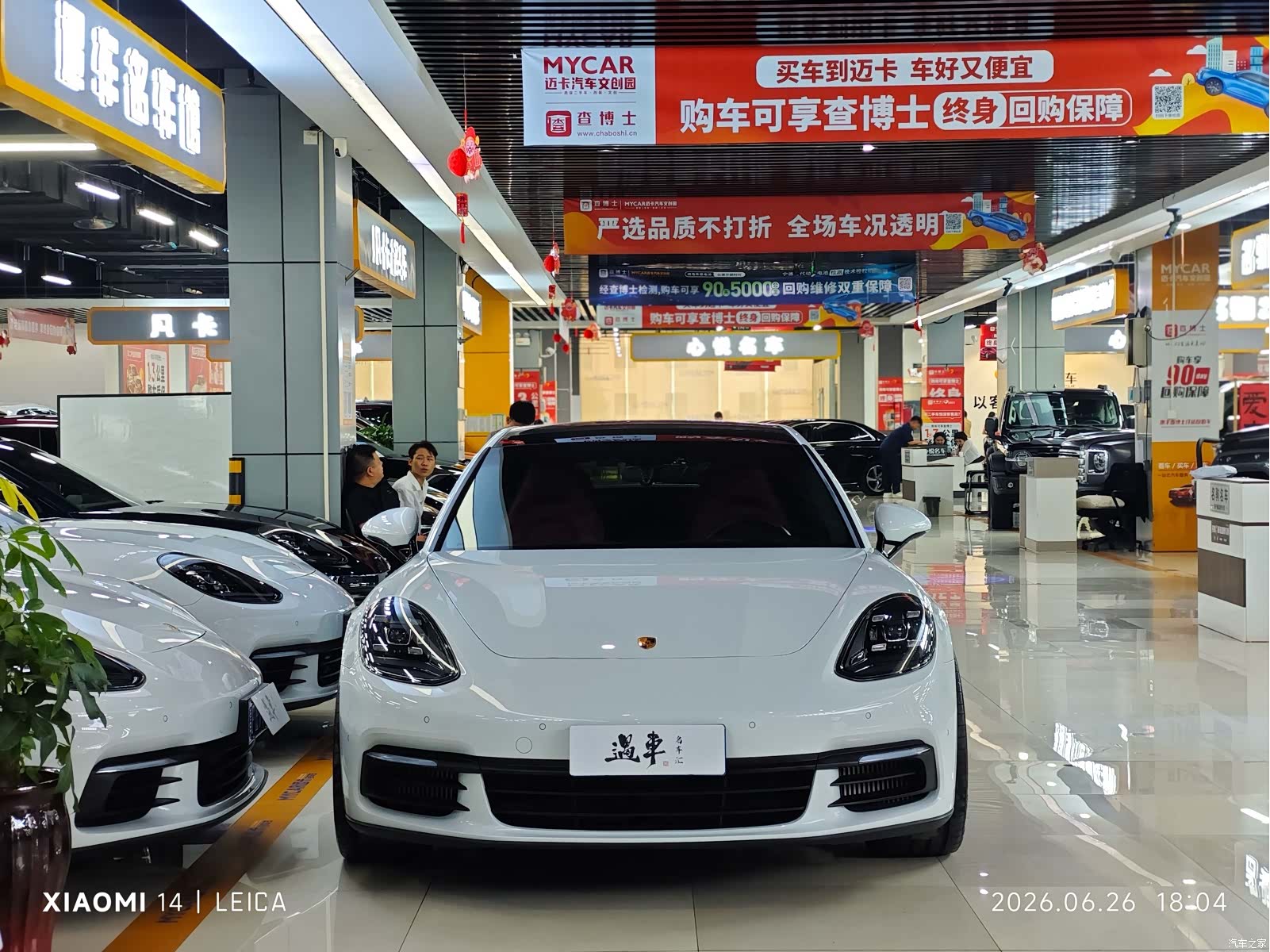 Porsche Panamera, 2019 2