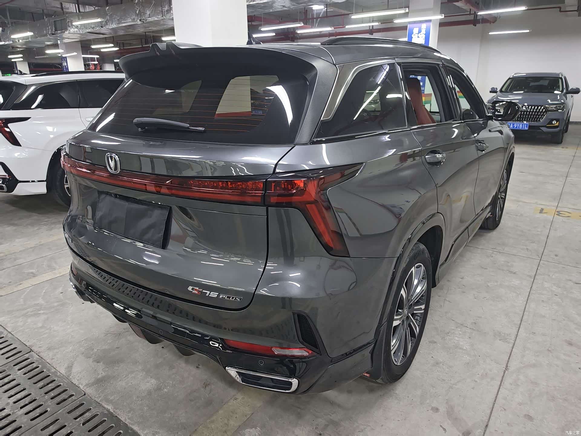 Changan CS75, 2024 7