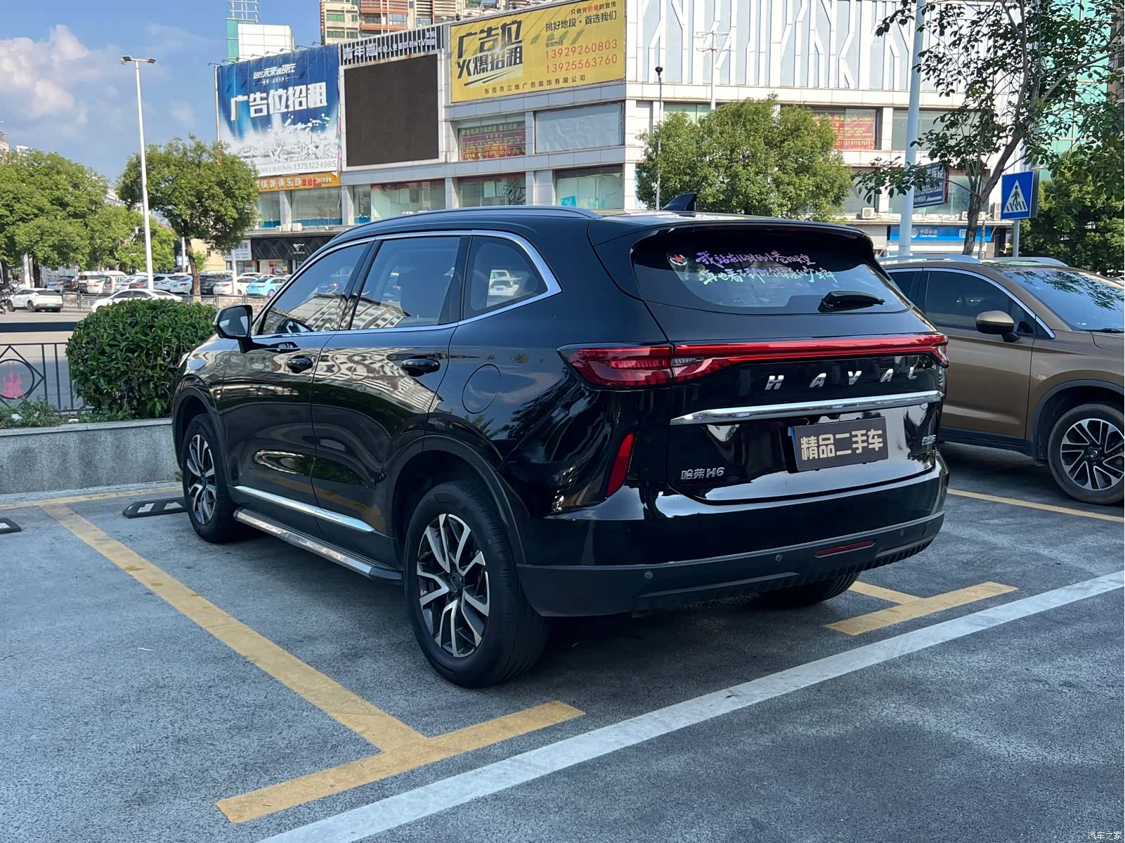 Haval H6, 2021 все фото
