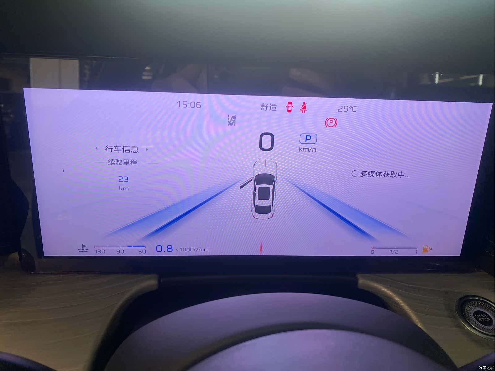 Hongqi H5, 2026 9